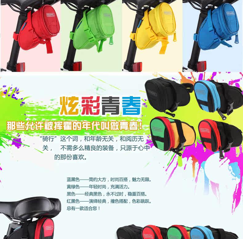 Sacoche pour vélo ROSWHEEL - Ref 2219058 Image 11