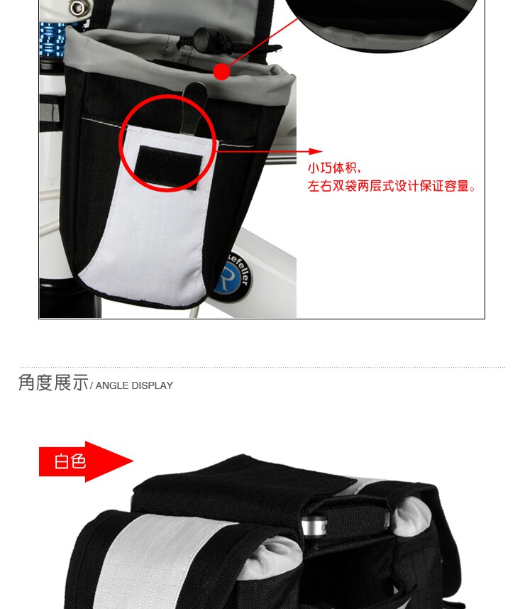 Sacoche pour vélo ROSWHEEL - Ref 2213561 Image 12