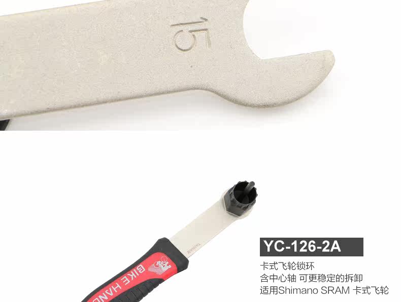 Outils pour vélo BIKE HAND - Ref 2283495 Image 17