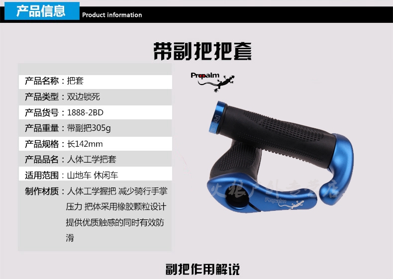 Poignées de vélo PROPALM - Ref 2351146 Image 5