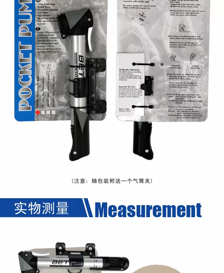 Pompe à vélo BETO - Ref 2387033 Image 11