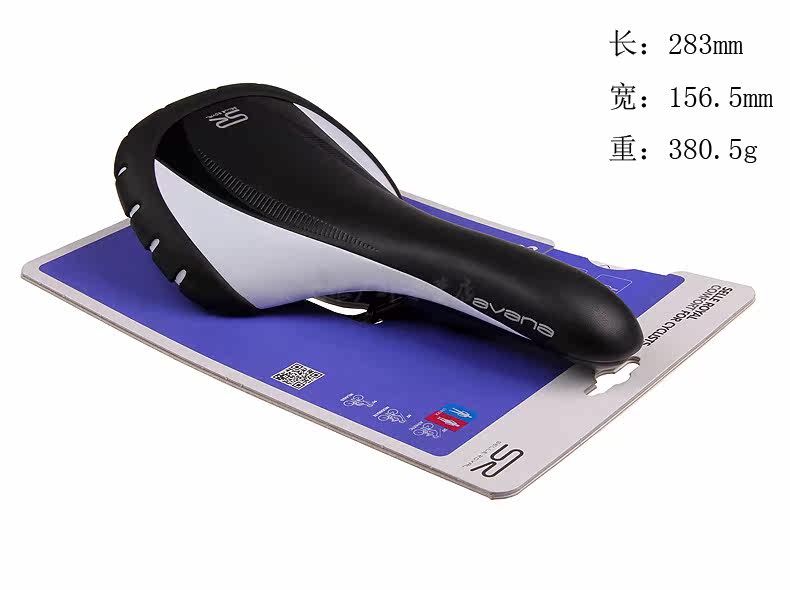 Selle de vélo Mountain Bike SELLE ROYAL - Ref 2359627 Image 6