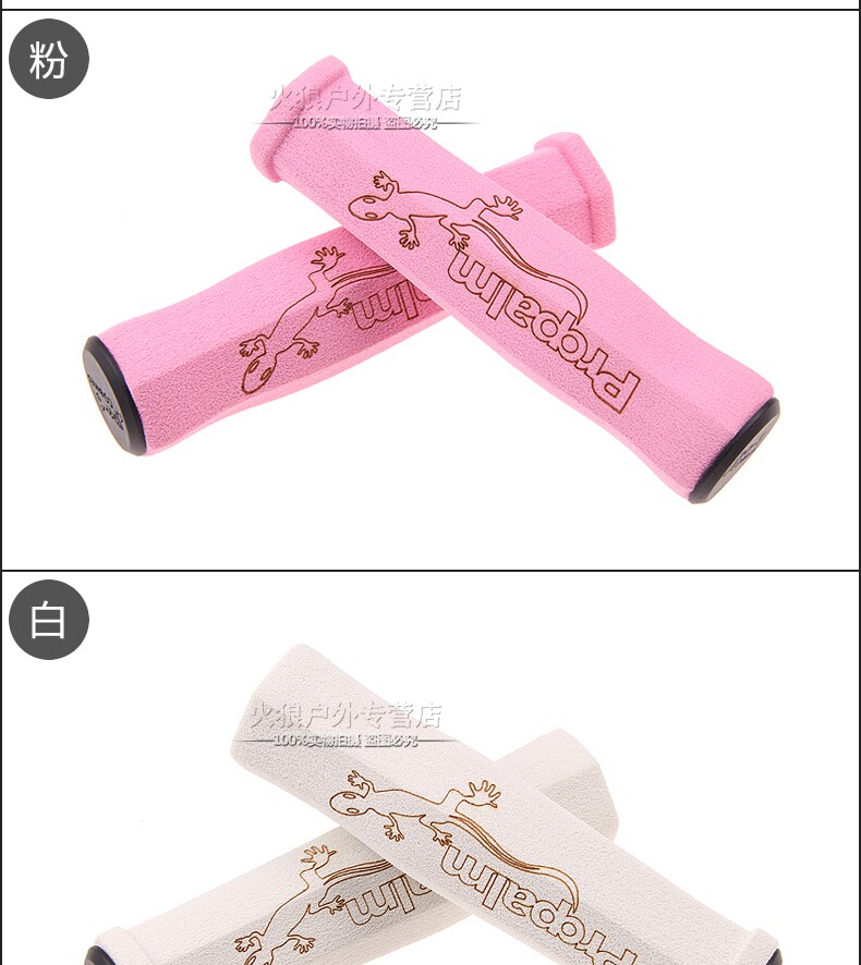 Poignées de vélo PROPALM - Ref 2338644 Image 12