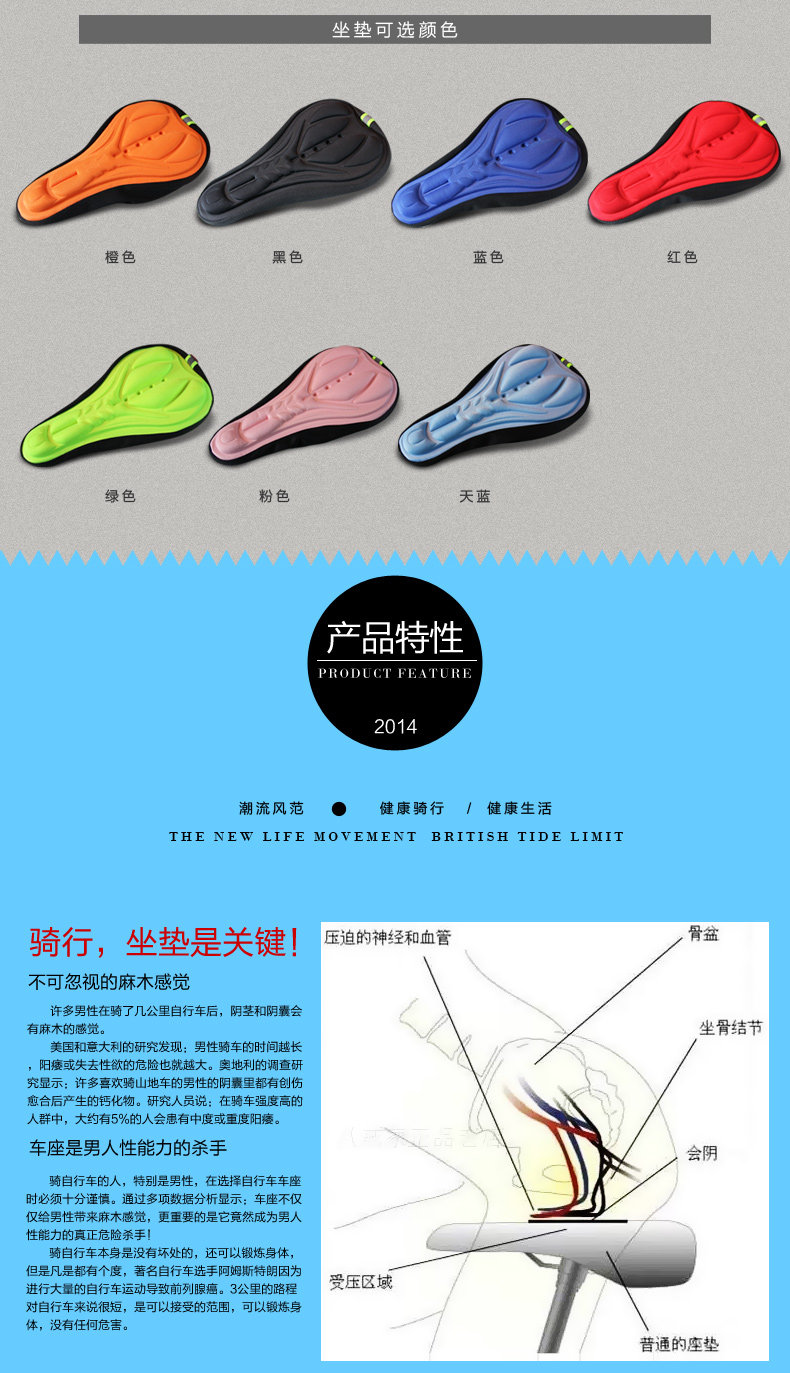 Selle de vélo JAKROO - Ref 2350151 Image 8