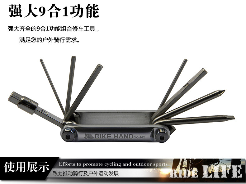 Outils pour vélo BIKE HAND - Ref 2280886 Image 15
