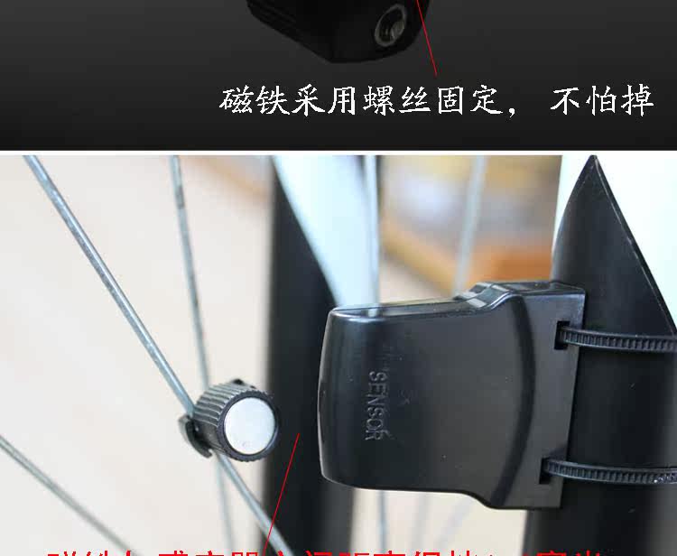 Compteur de vélo JAKROO - Ref 2423279 Image 15