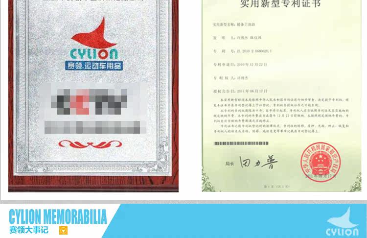 Outils pour vélo CYLION - Ref 2281377 Image 21