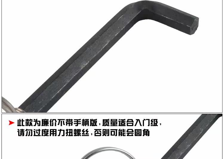 Outils pour vélo TOTTA - Ref 2276828 Image 7