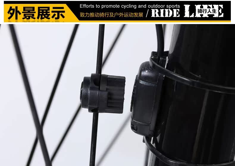 Tableau de bord vélo JAKROO - Ref 2417194 Image 19