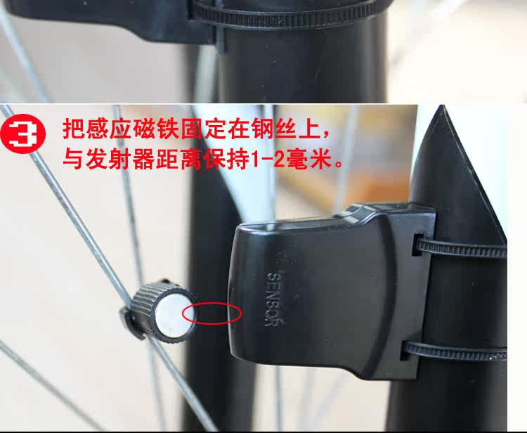 Compteur de vélo JAKROO - Ref 2423279 Image 20