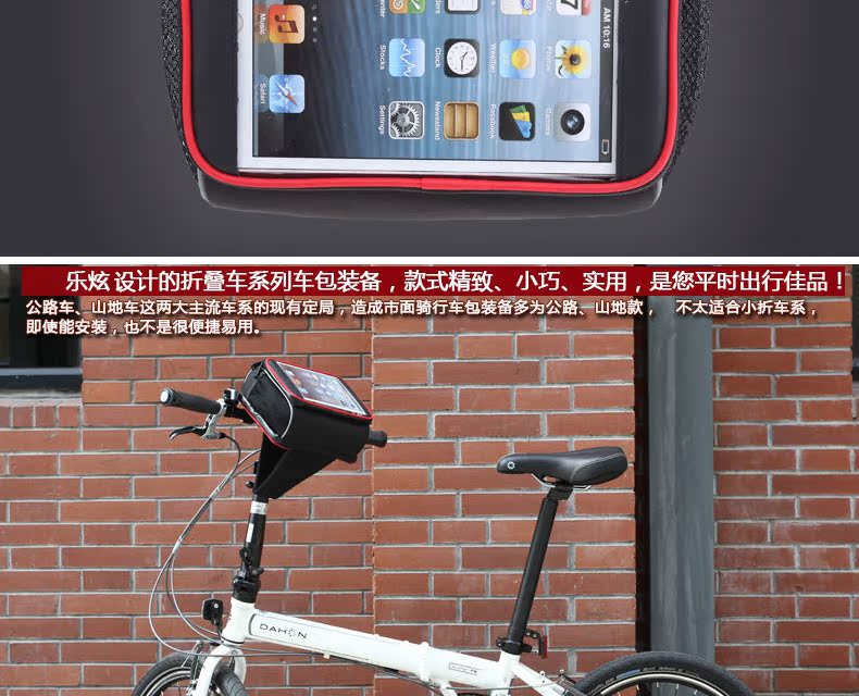 Sacoche pour vélo ROSWHEEL - Ref 2234032 Image 6
