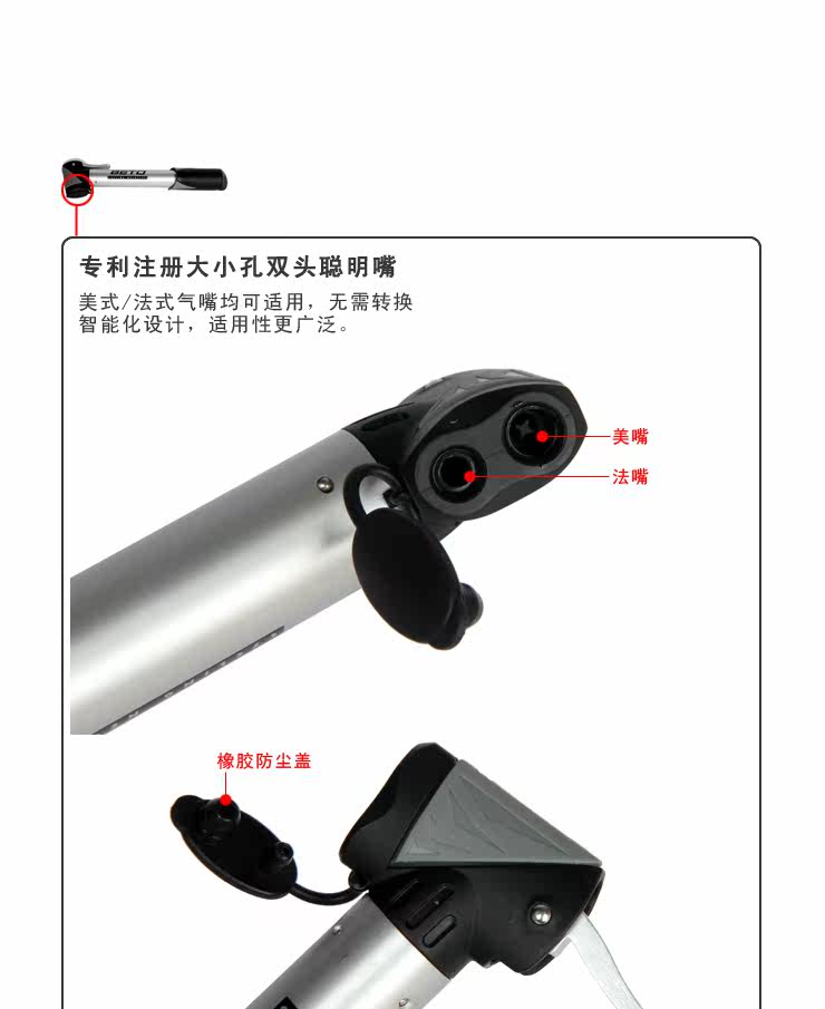 Pompe à vélo BETO - Ref 2387033 Image 6