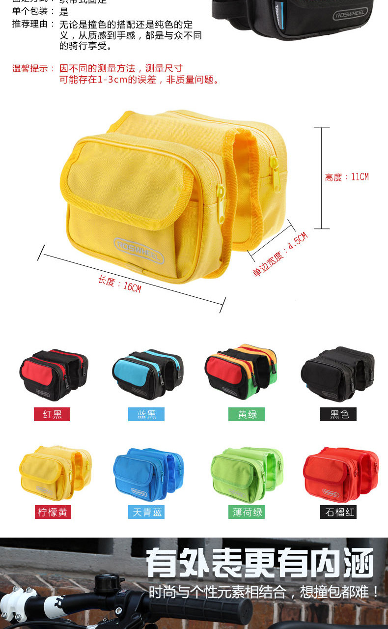 Sacoche pour vélo ROSWHEEL - Ref 2231642 Image 11