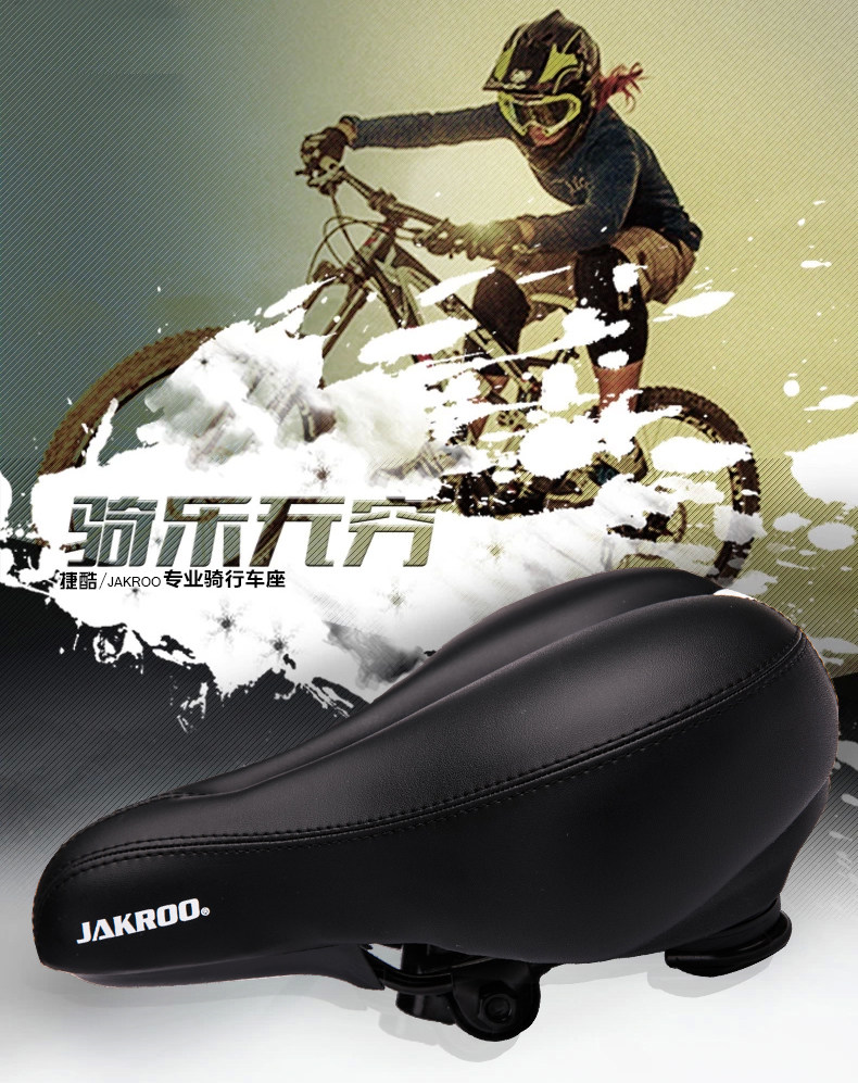Selle de vélo JAKROO - Ref 2348958 Image 7