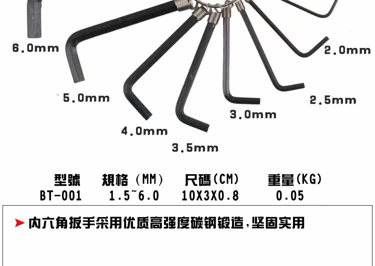 Outils pour vélo TOTTA - Ref 2276828 Image 6