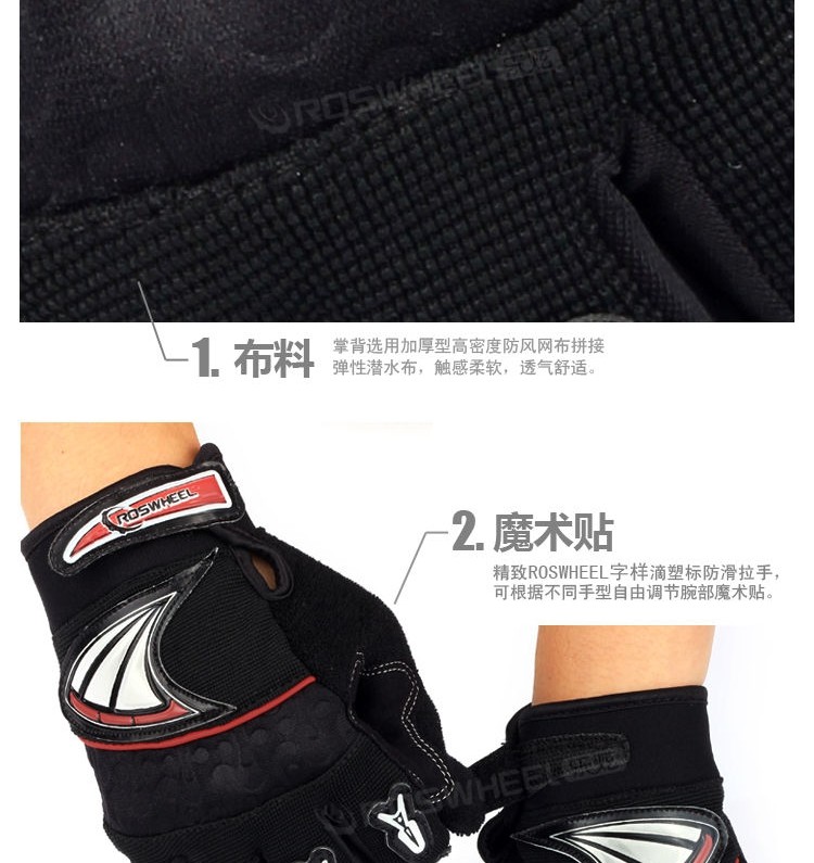 Gants de cyclisme mixte ROSWHEEL - Ref 2241711 Image 23