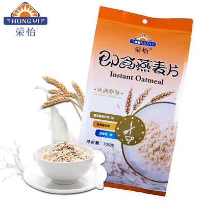 荣怡原味快熟纯燕麦片700g袋装速食饱腹早餐即食营养免煮冲饮粥