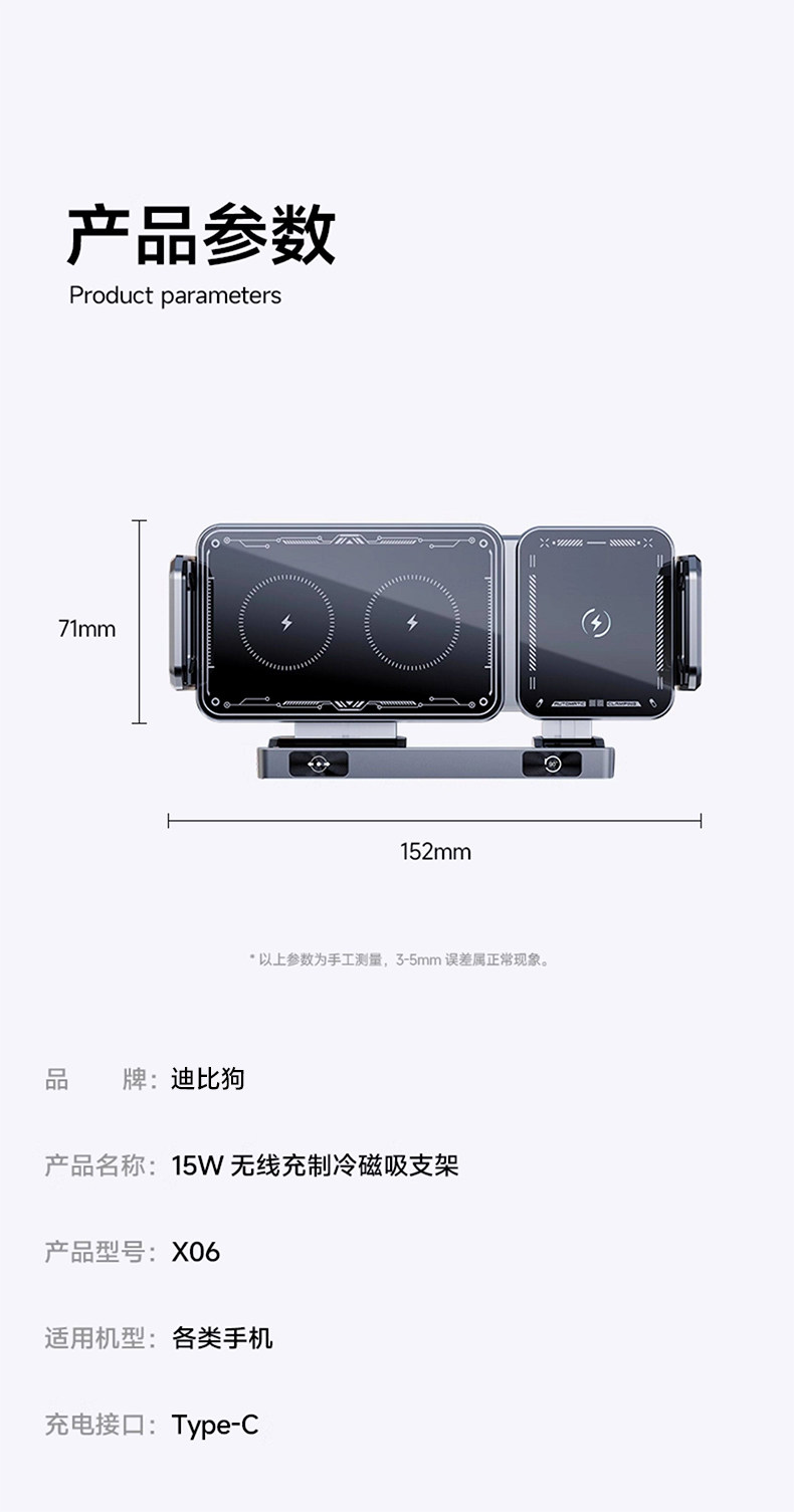 Suitable for Huawei MateX 40% off foldable screen phone car mount, automatic clamping phone holder, car navigation support stand