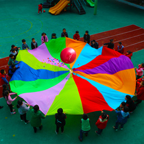 Rainbow Umbrella Kindergarten Outdoor Ground Rats Early Education Games Parent-child Activities Toys Children Sensation Training Equipment