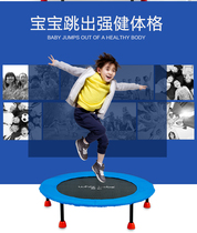 Children Trampoline Home Kids Trampoline Outdoor Activities Sports Toy Equipment Fitness Nursery School Jumping Bed