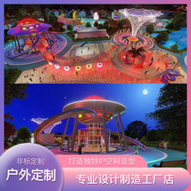 Large Outdoor Non-Labelled Children Playground Equipment Outdoor Wood Stainless Steel Slide Scenic Park Facilities Customised