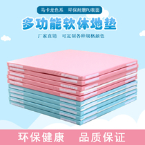 Early education center ground mat sofas baby climbing cushion for home nursery school baby crawl cushion thickened anti-fall cushion