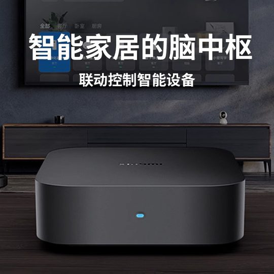 Xiaomi Hub Gateway Home Multifunktionale Bluetooth Mesh Fernbedienung Gateway Smart Home Gerät Fernverknüpfung