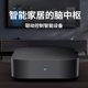 Xiaomi Hub Gateway Home Multifunktionale Bluetooth Mesh Fernbedienung Gateway Smart Home Gerät Fernverknüpfung