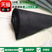 Black soil artificial cloth pervious water filtration polypropylene conservation pavement road drainage bridge protection durable (drain water board)