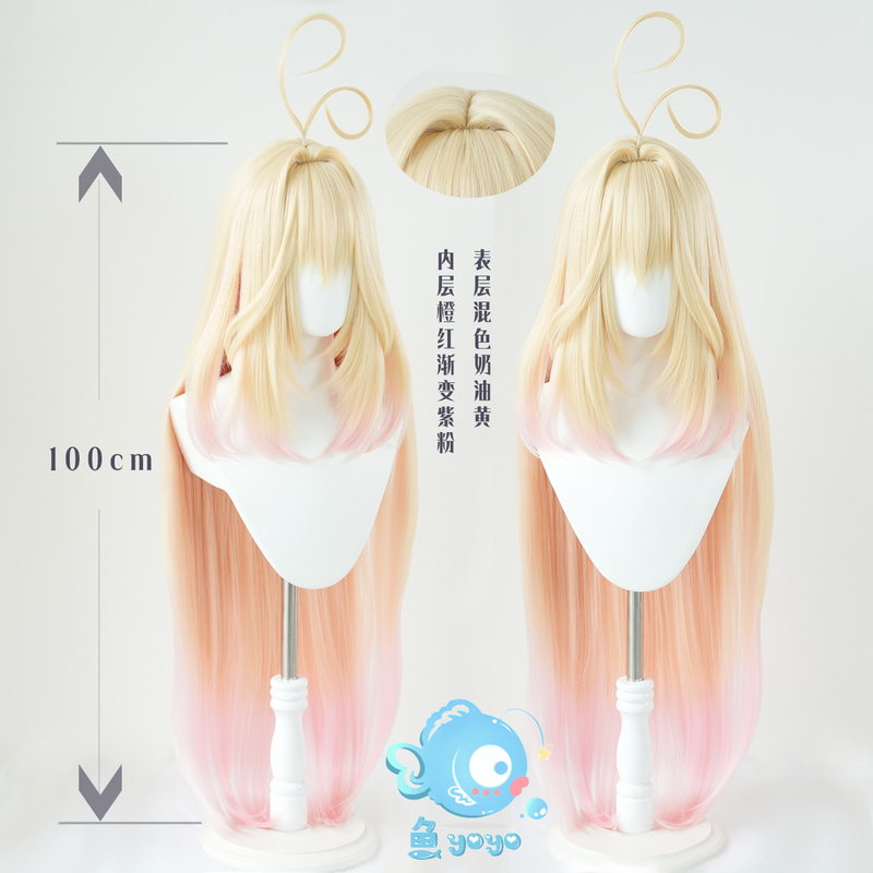 Yuyuyu Premium Raw Material】Detective Pretty Cure Senya Lucaca Cosplay Wig Natural Gradient Color