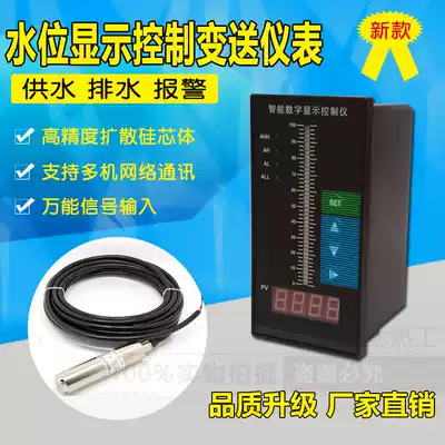 T803 T804 light column level display intelligent single light column meter and control instrument level transmitter factory direct sales