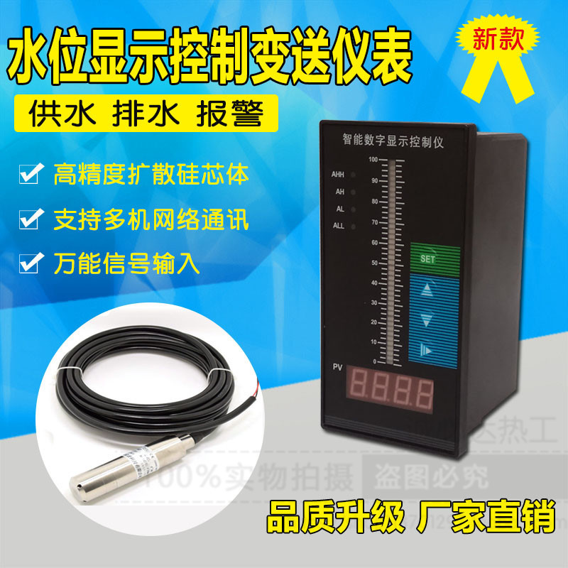 T803 T804 Light Column Level Display Instrument Intelligent Single Light Column Measuring and Control Instrument Level Transmitter Factory Direct Sales