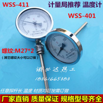Shanghai Jinlong axial bimetallic thermometer WSS-401 301 stainless steel boiler pipe industrial thermometer