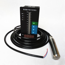 INTEGRATED liquid level transmitter with 4-20MA output DC24V can be customized according to requirements