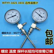 WTYY-1021 1031 Remote thermometer Hydraulic hydraulic thermal resistance PT100 with aviation plug factory pin