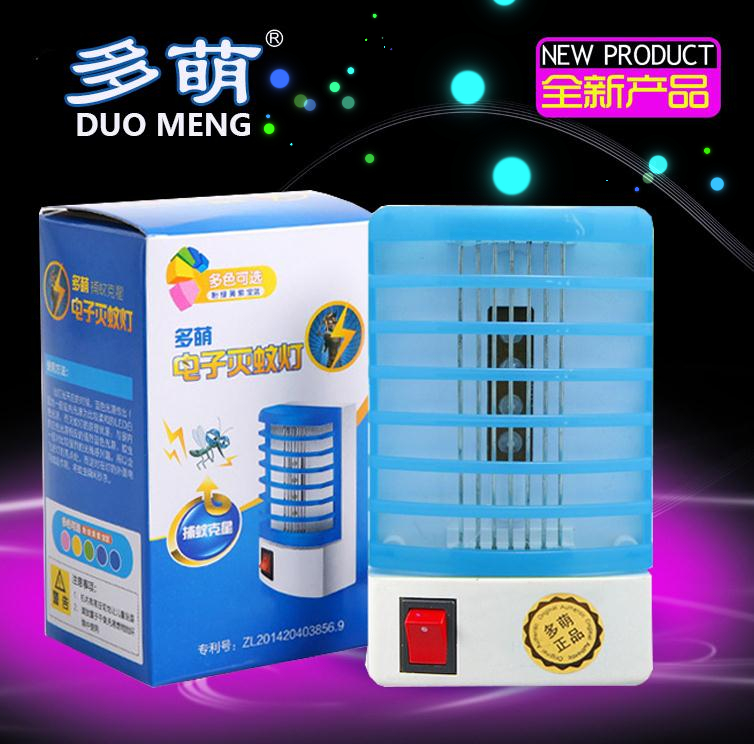 Home Bedroom Mosquito Killer Lamp Mute LED Mosquito-borne Mosquito-borne Mosquito-borne Mosquito Killer Mosquito Killer Mosquito Killer Mosquito