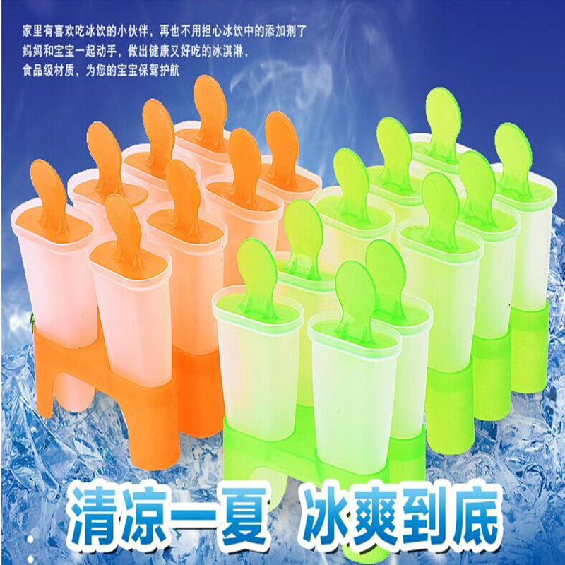 Homecrafted ice cream mold non-toxic ice cream ice cream ice cream ick box DIY ice cup box