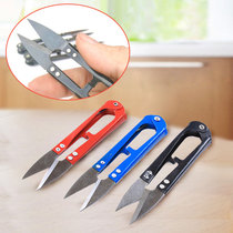 Mini thread trimming cutter tailor tool cross stitch color yarn cutting thread spring yarn sewing scissors