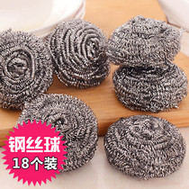 18 LOADED STAINLESS STEEL CLEAN BALL KITCHEN LARGE NUMBER DISHWASHING WIRE BALL BRUSHED BOWL WASH PAN BRUSH POWERFUL DECONTAMINATION