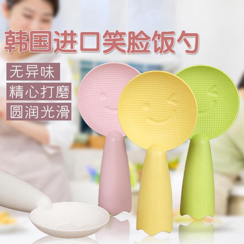 Cartoon smile face cooks spoon home kitchen cute without stick rice shovel plastic thickness high - quality restaurant meal spoon