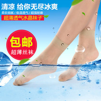 Ultra Slim Short Silk Socks Socks Socks Short Socks Breathable Crystal Silk Transparent Black Meat Color Sexy Invisible Socks