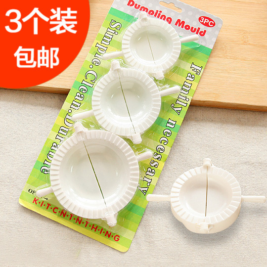 Kitchen Large Pinch Water Dumplings Dumplings 3 Clothes Creative Water Dumplings Domestic Bag Dumplings Quick Bag Dumplings Dumplings