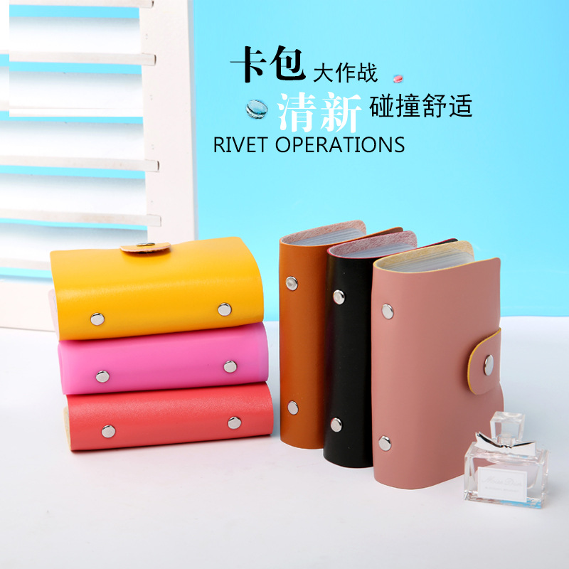 South Korea 24-card leather card bag men and women anti-degaussing multi-card bank card credit card ID card set card holder