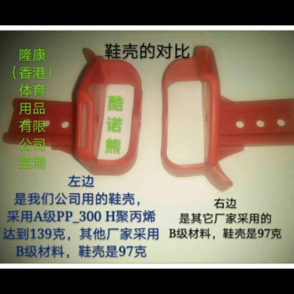 Roller Hot Wheel - Ref 2566273 Image 15