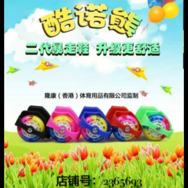 Roller Hot Wheel - Ref 2566273 Image 5