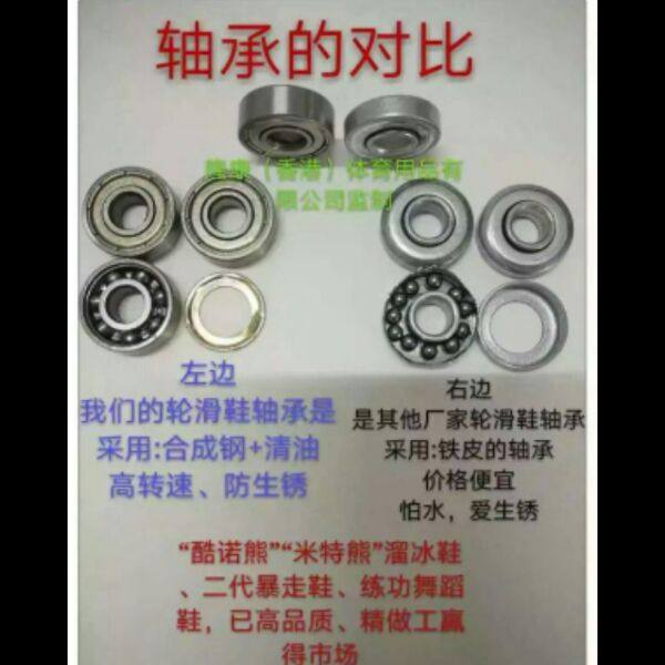 Roller Hot Wheel - Ref 2566273 Image 13