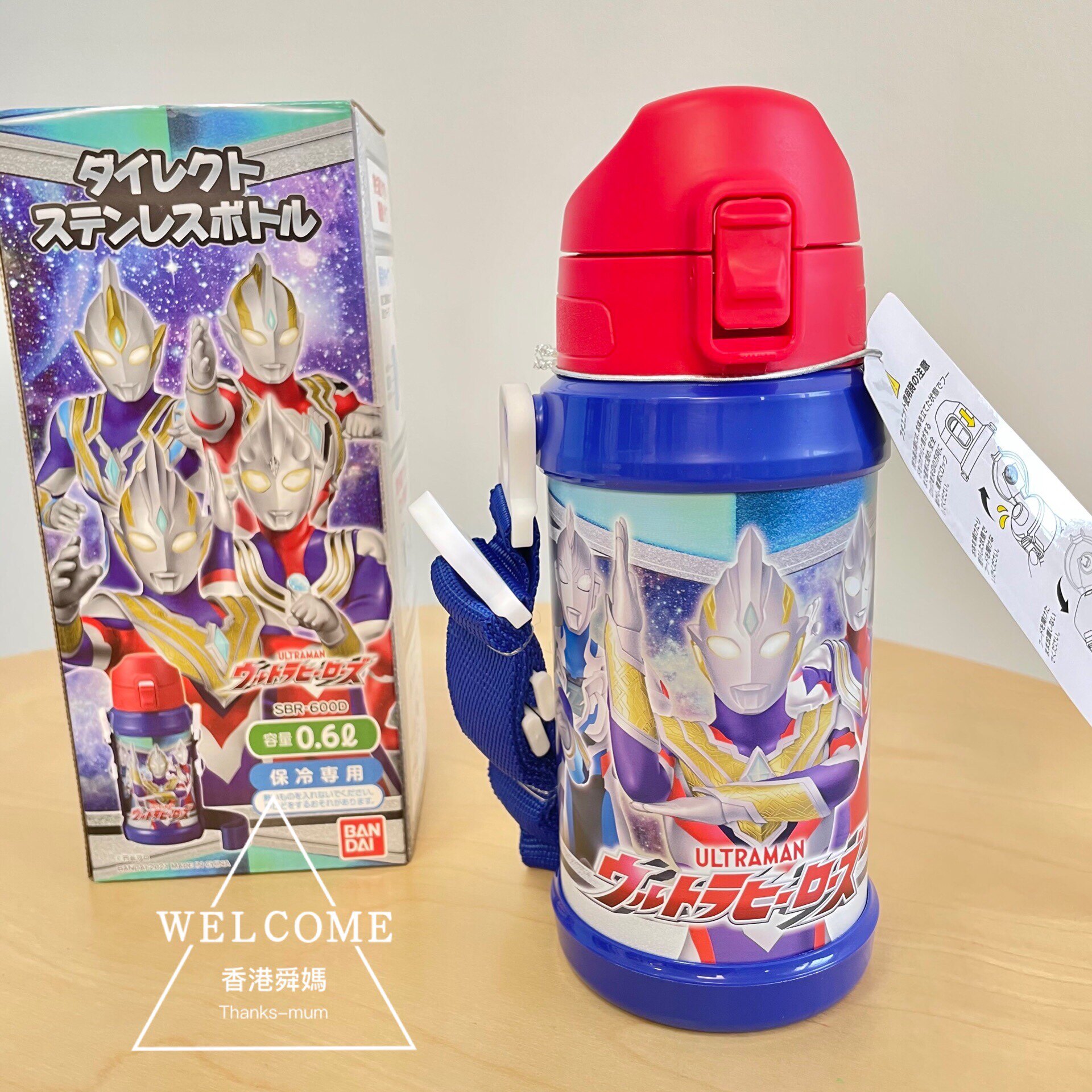 Hong Kong Shunma Japan Original Costume Liga Ottman Stainless Steel Children Insulated Water Cup Straight Drink 600ml