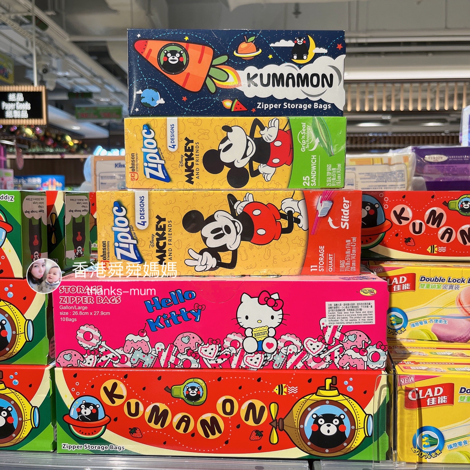 Hong Kong Shunma Mickey Mouse Hello kitty cute cartoon collecting bag food bag finishing bag sealing bag