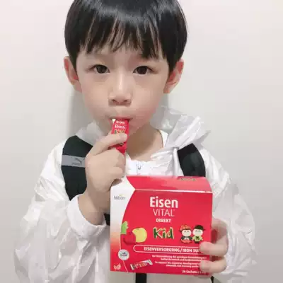 German Huebner children iron supplement oral liquid fruit and vegetable taste baby iron supplement portable packaging Hong Kong shun Ma