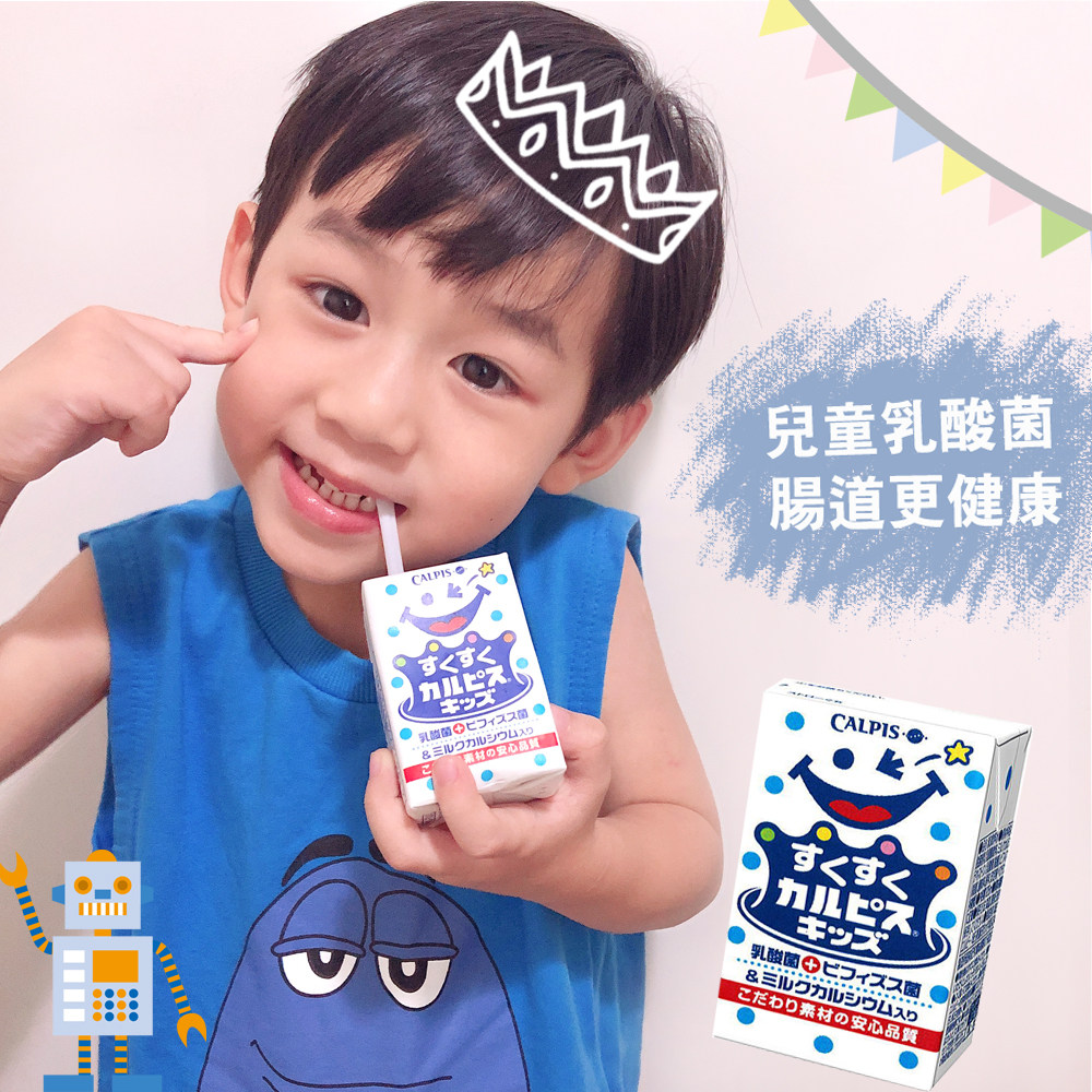 Hong Kong Shunma Japan calpis can Elbe baby lactic acid lactic acid bacteria drink 125ml yoghurt 1